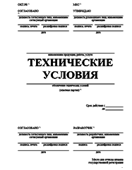 Реестр сертификатов соответствия Новоуральске Разработка ТУ и другой нормативно-технической документации